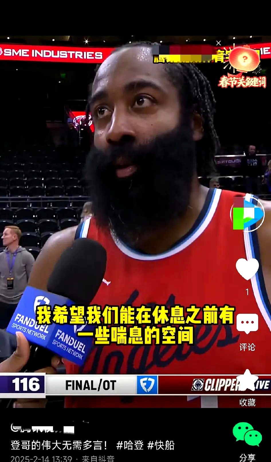 勇士陷入低谷，独行侠连败，哈登球队命运悬念！